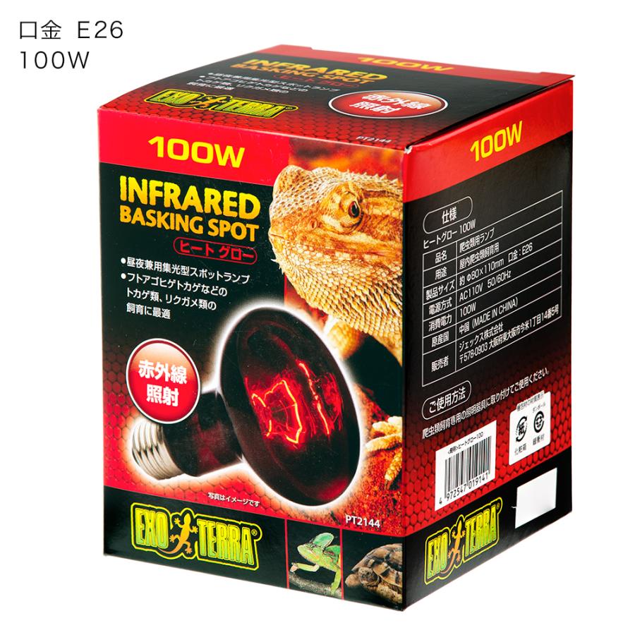 チャーム（charm） フトアゴヒゲトカゲ飼育セット （90cmケージ