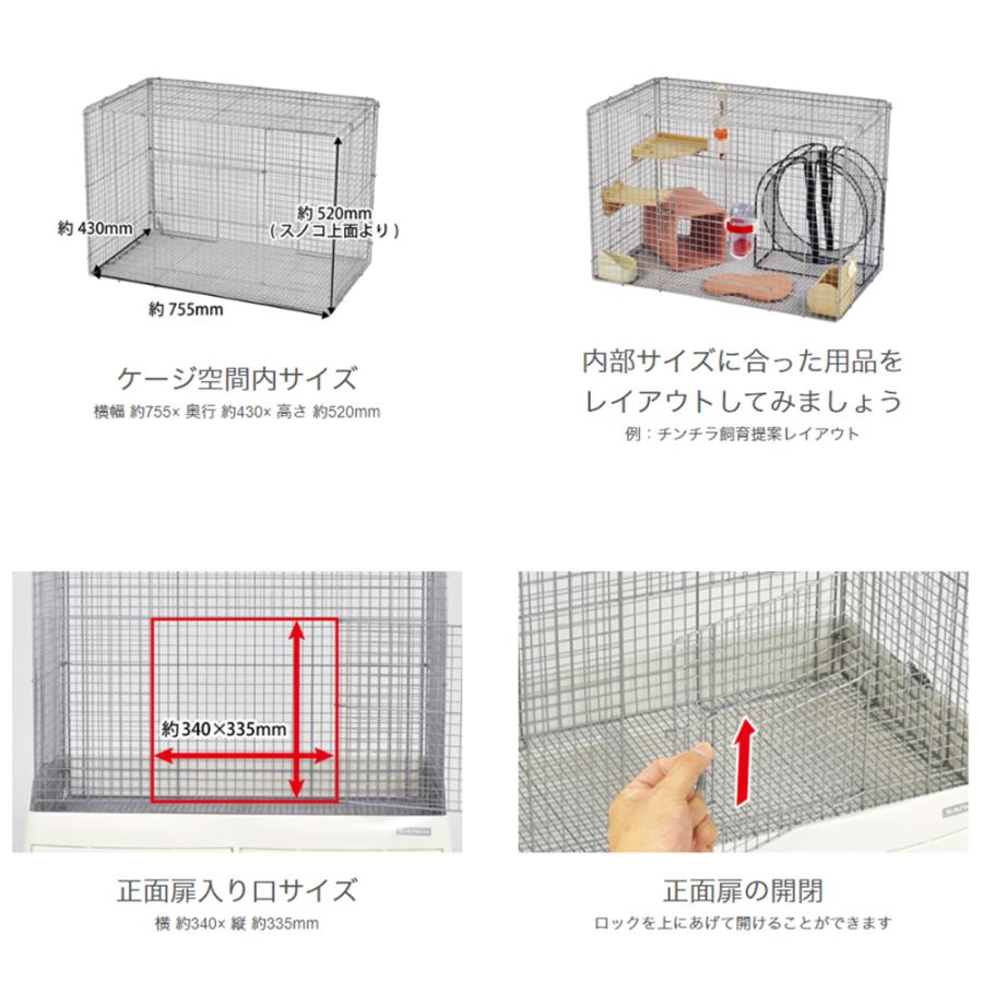 イージーホーム うさぎケージ 三晃商会 SANKO イージーホーム80