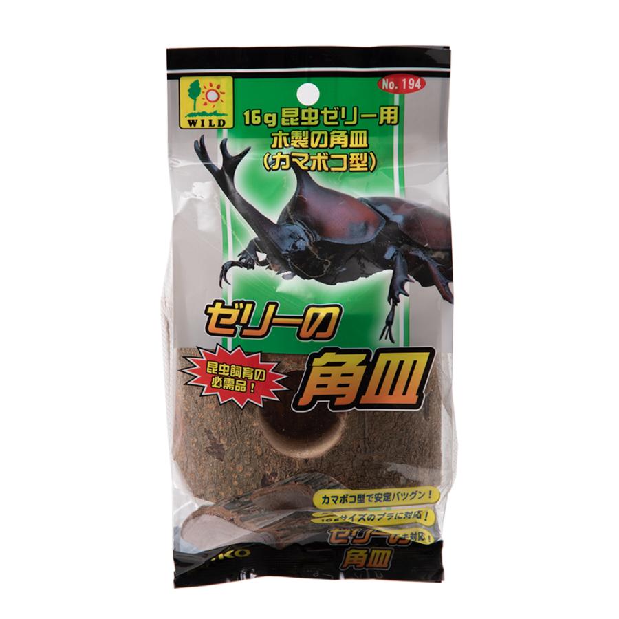 三晃商会 ゼリーの角皿 クワガタ カブトムシ 昆虫ゼリー エサ皿 16g