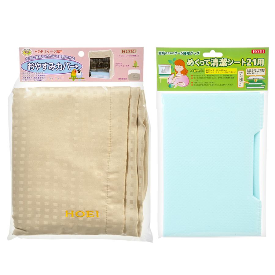 HOEI 鳥かご セキセイインコ・文鳥などの小鳥飼育スターターセット
