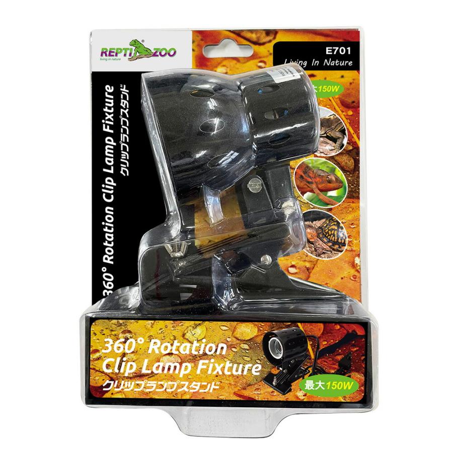 REPTI ZOO UVライト・赤外線バスキングライトセット REPTI ZOO UV
