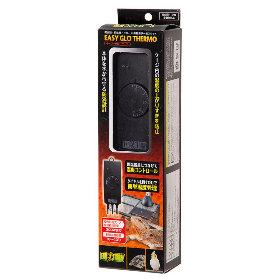 GEX（ジェックス） エキゾテラ イージーグローサーモ 爬虫類