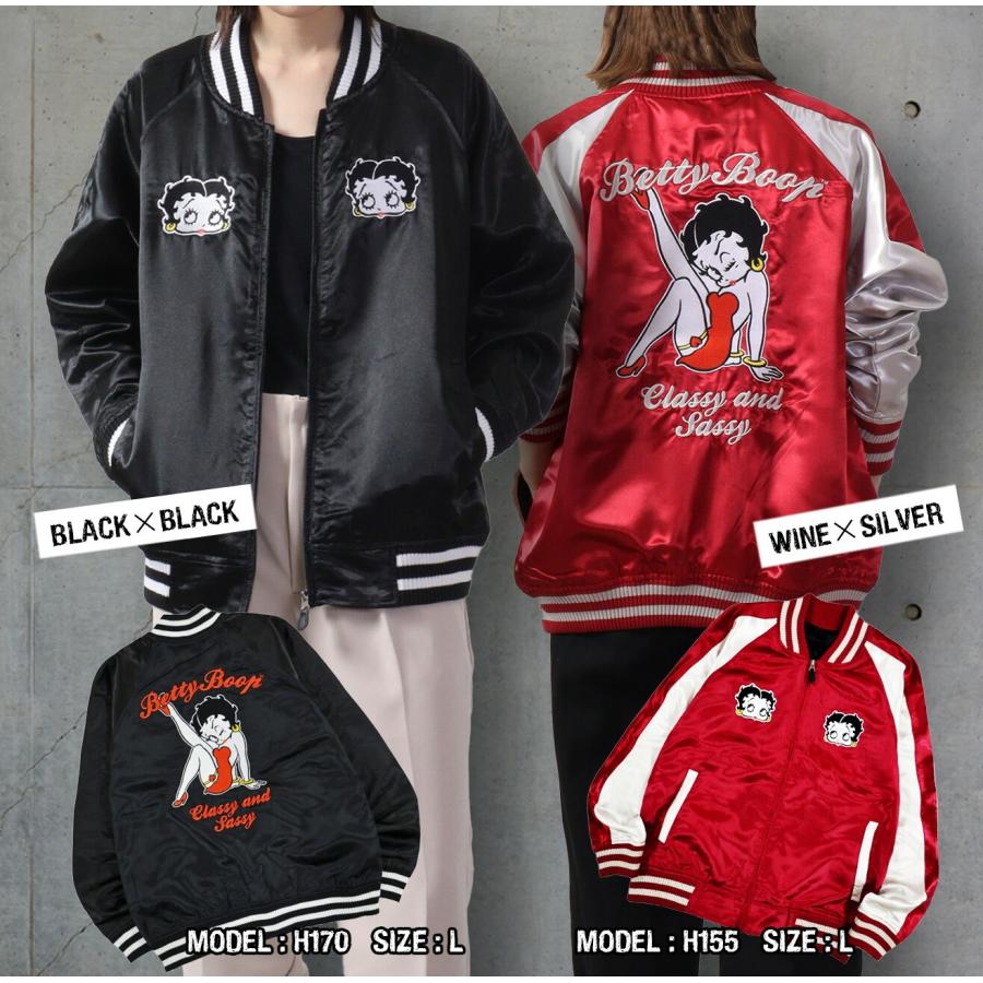 BETTY BOOP（ベティ ブープ） ベティちゃん スカジャン 刺繍 長袖