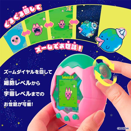 たまごっち Tamagotchi Paradise Pink Land たまごっちパラダイス