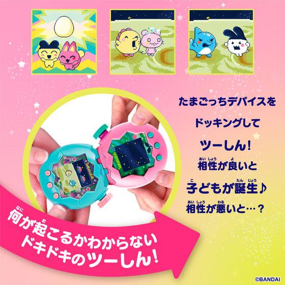 たまごっち Tamagotchi Paradise Jade Forest たまごっちパラダイス