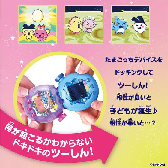 たまごっち Tamagotchi Paradise Purple Sky 竹下☆ぱらだいす＆しなこ
