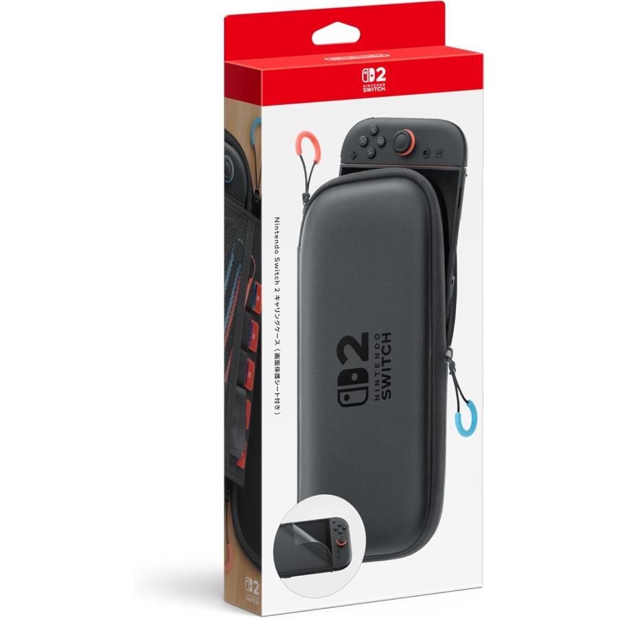 Nintendo Switch 任天堂純正品 2 キャリングケース（画面保護シート
