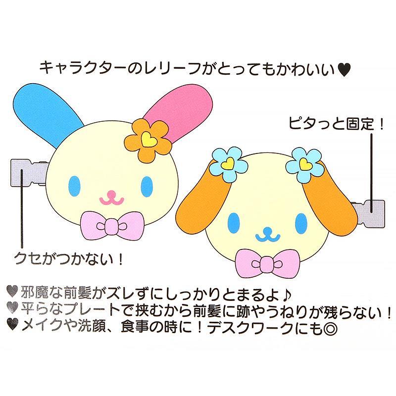 ウサハナ 前髪クリップ ヘアクリップ 2個セット おしゃれ かわいい