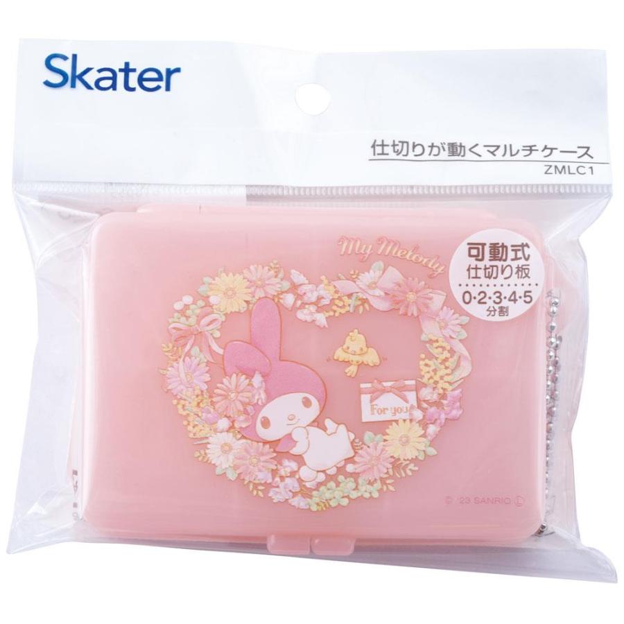 マイメロディ マルチケース 小物入れ 薬 ピル サプリ アクセサリー