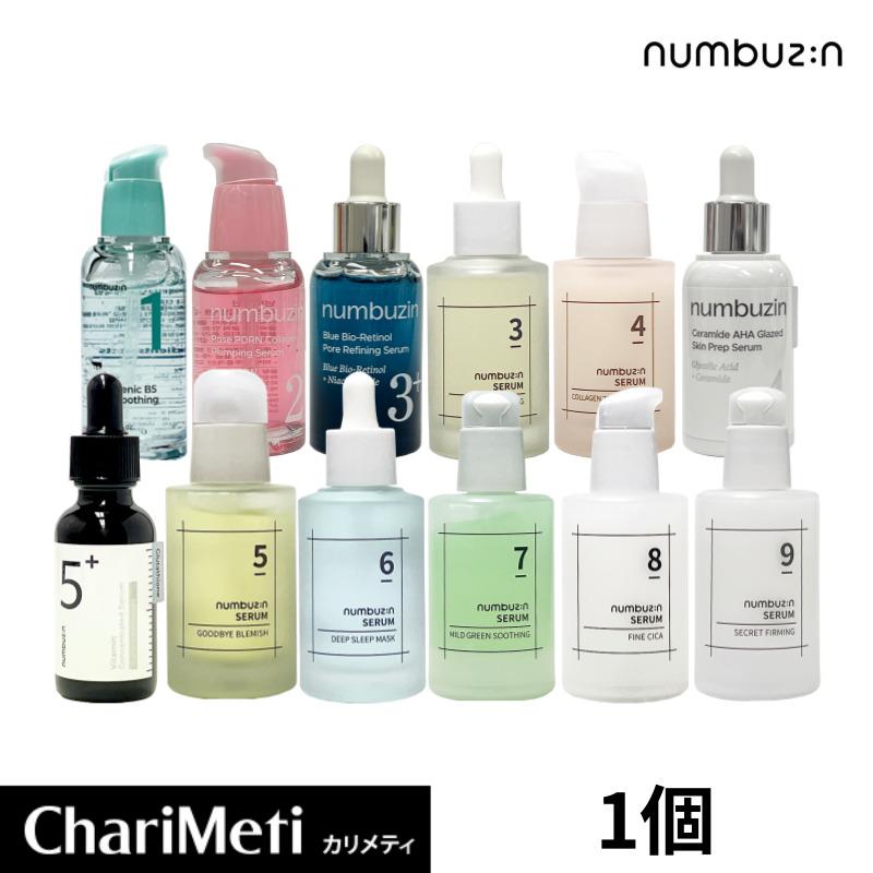 numbuzin ナンバーズイン 1番 3番 4番 5番 6番 9番 美容液 セラム PDRN