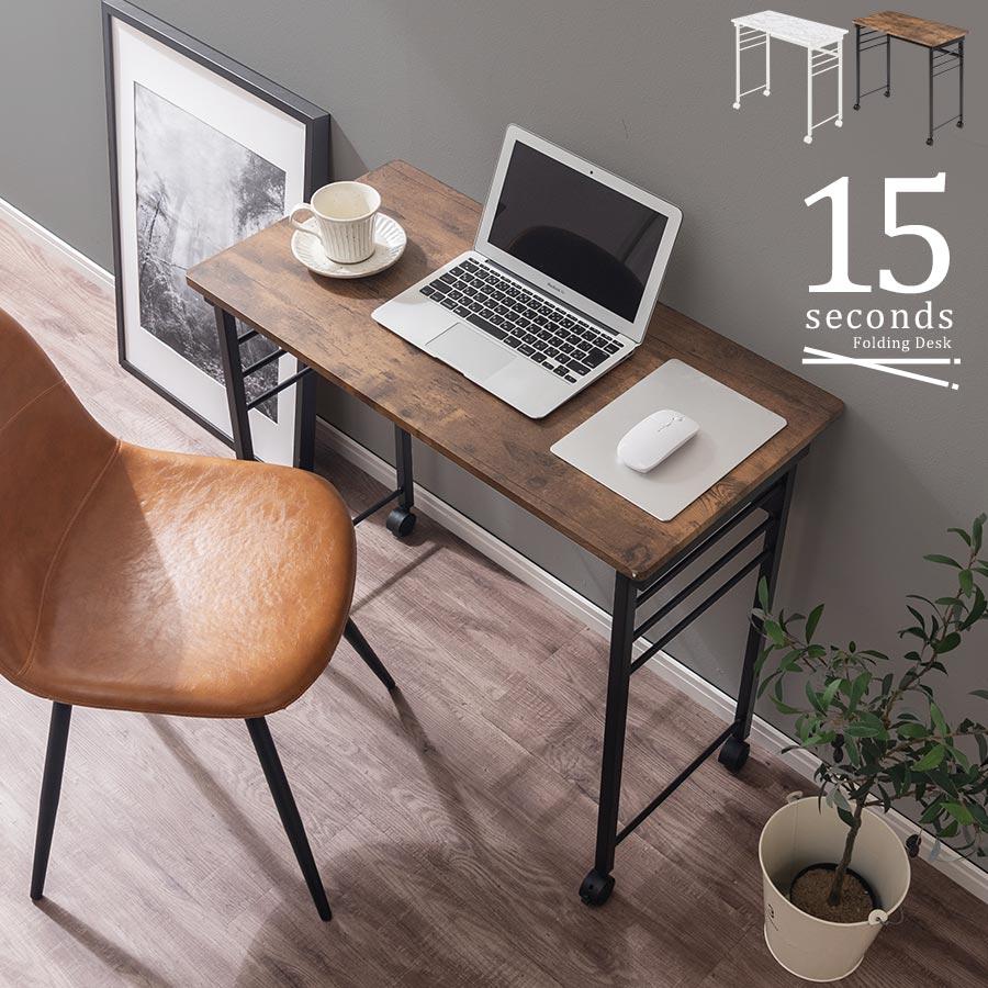 ぼん家具 【完成品】 パソコンデスク 折り畳み 約 幅80 デスク