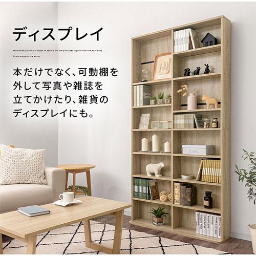 ぼん家具 【完成品】 カラーボックス 収納棚 本棚 大容量 薄型