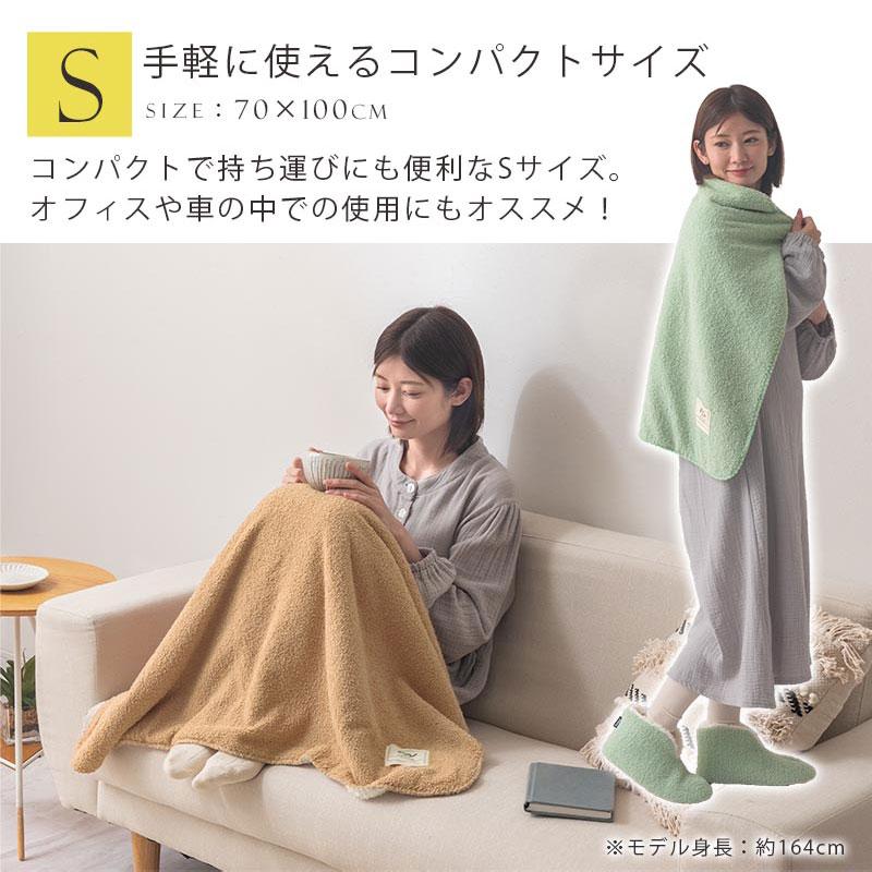 FRUTO（フルート） ひざ掛け ブランケット ハーフケット 大判 70×100cm