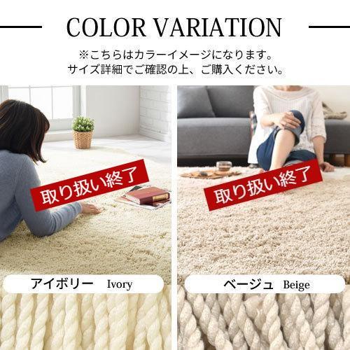 ぼん家具 シャギーラグ 4畳 200×300 ラグ おしゃれ 洗える 滑り止め 床