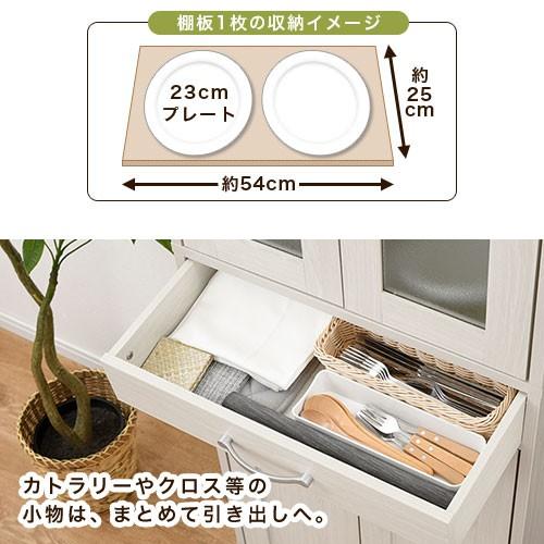 ぼん家具 キッチン収納 食器棚 キャビネット 収納 カップボード