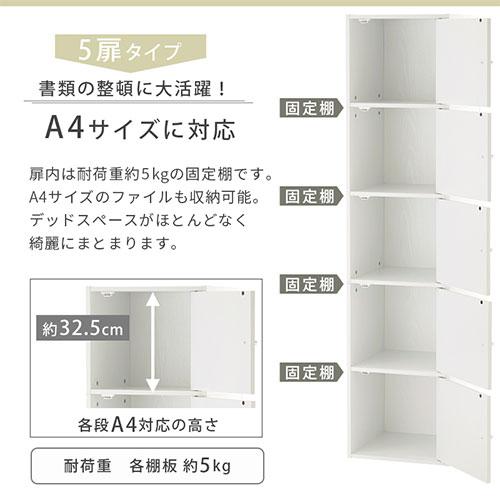 ぼん家具 本棚 書棚 ラック カラーボックス a4 3段 5段 コミックラック