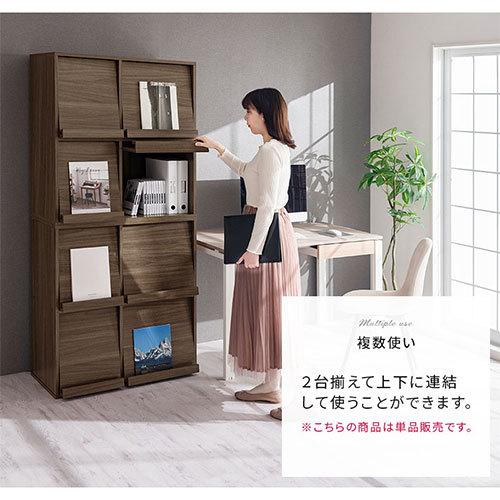 ぼん家具 【完成品】 本棚 おしゃれ 大容量 フラップ扉 ディスプレイ