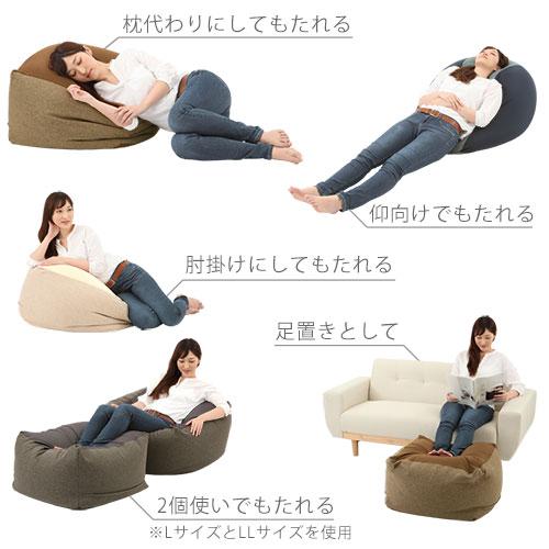 ぼん家具 ビーズクッション クッション ビーズソファ ビーズクッション