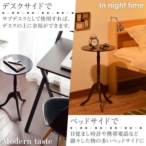 ぼん家具 サイドテーブル テーブル 小物置き 花瓶台 花台 木製 天然木