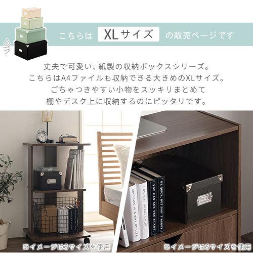 ぼん家具 収納ケース 蓋付き 折りたためる 約 幅31 奥行40 高さ21 cm