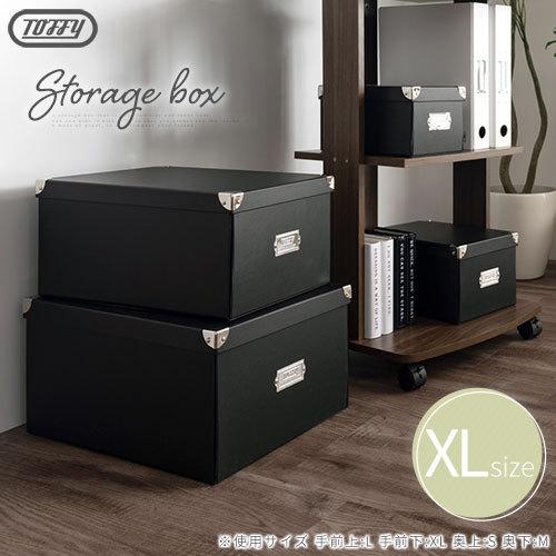 ぼん家具 収納ケース 蓋付き 折りたためる 約 幅31 奥行40 高さ21 cm