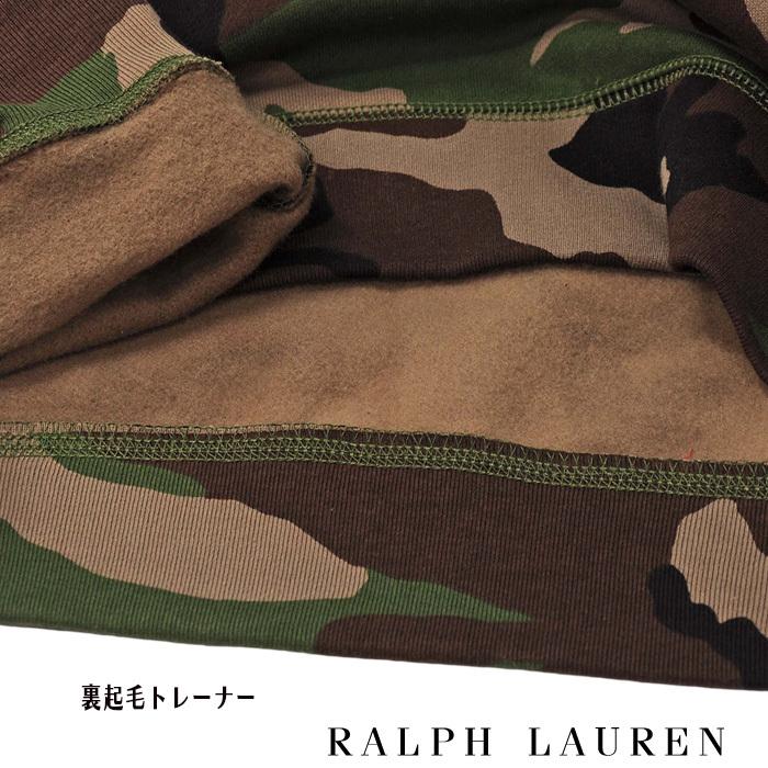 POLO RALPH LAUREN（ポロ・ラルフローレン） 爆買 ラルフローレン