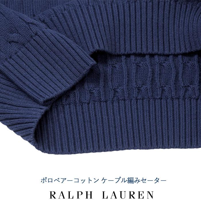 POLO RALPH LAUREN（ポロ・ラルフローレン） 爆買 ラルフローレン