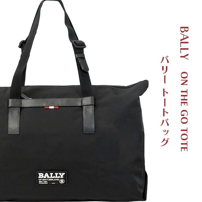 Bally（バリー） 爆買 トートバッグ トラベルトートバッグ 旅行 カバン