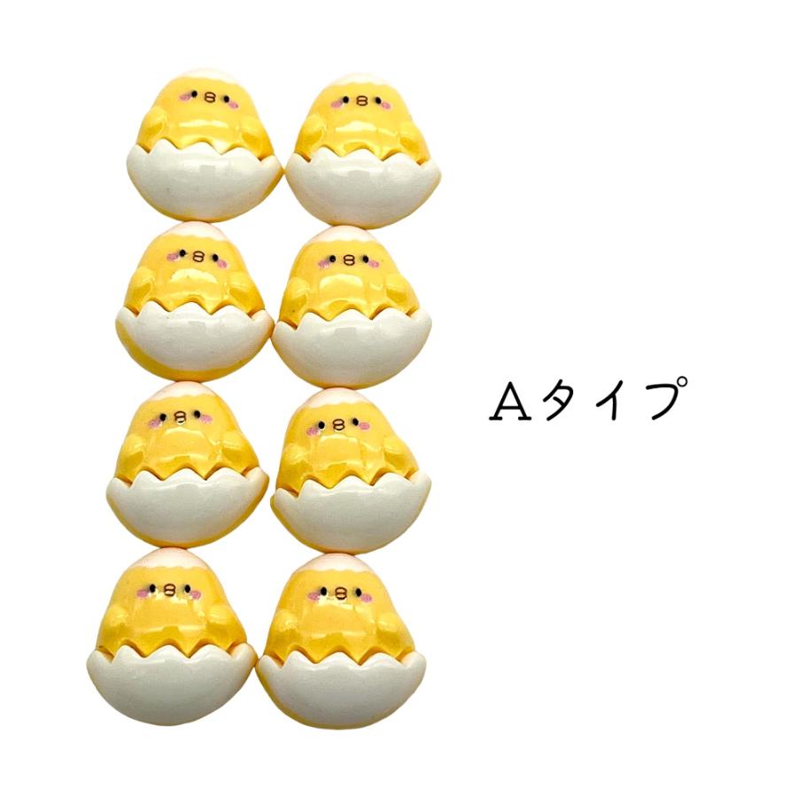 アクリルパーツ デコ 卵 ひよこ ぼうし イエロー 同タイプ8個