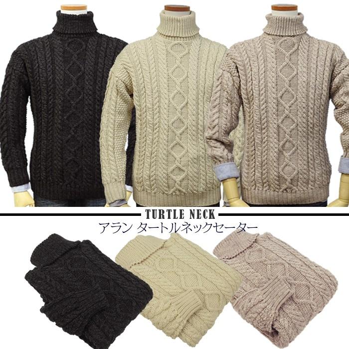Guernsey Woollens 爆買 ガンジーウーレンズ アラン タートルネック