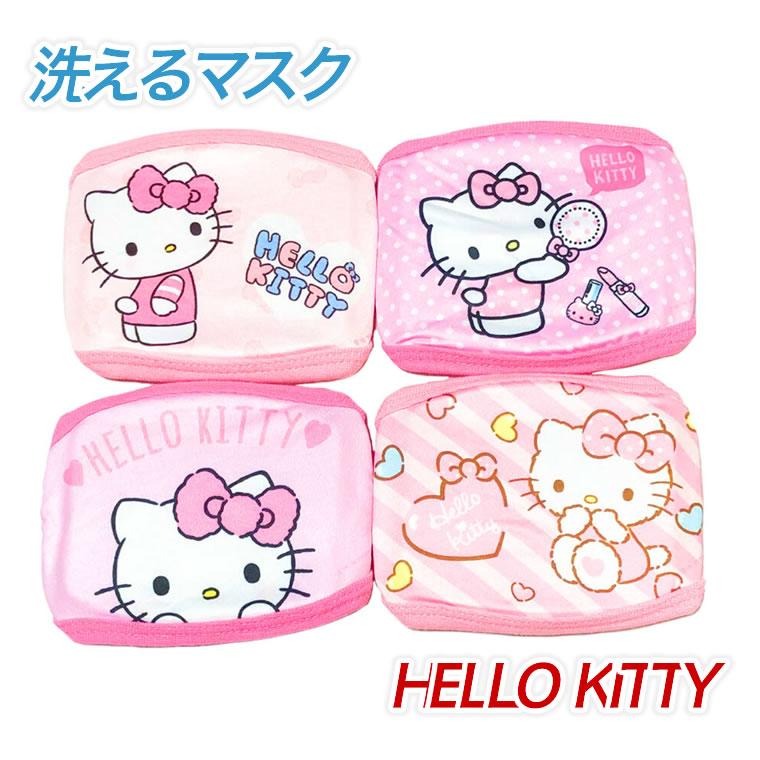 HELLO（ELECOM） マスク コットン 1枚 キティ キティちゃん 女性 子供