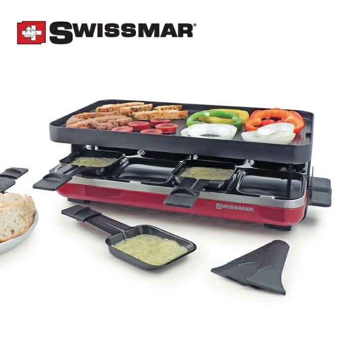 チーズ チーズラクレット 8人用 グリル ラクレット ホットプレート