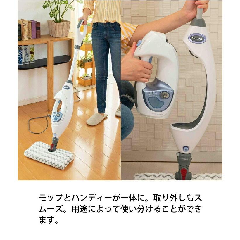Shark（シャーク） スチームクリーナー 2in1 ハンディ スチームモップ