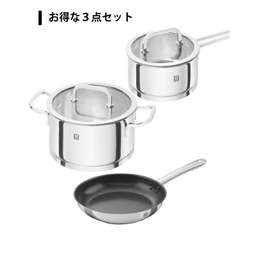 ツヴィリング 鍋3点セット ステンレス ガラス蓋 モーメント S