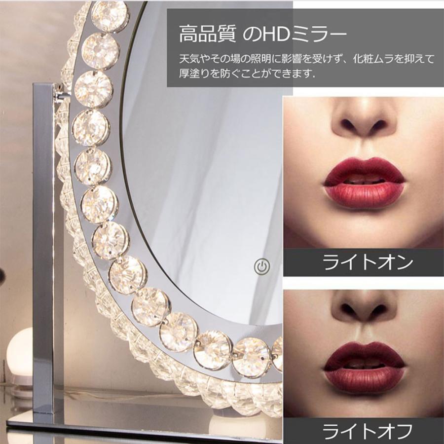 Chende 女優ミラー おしゃれ クリスタル 三色調光・無段階調光 LED
