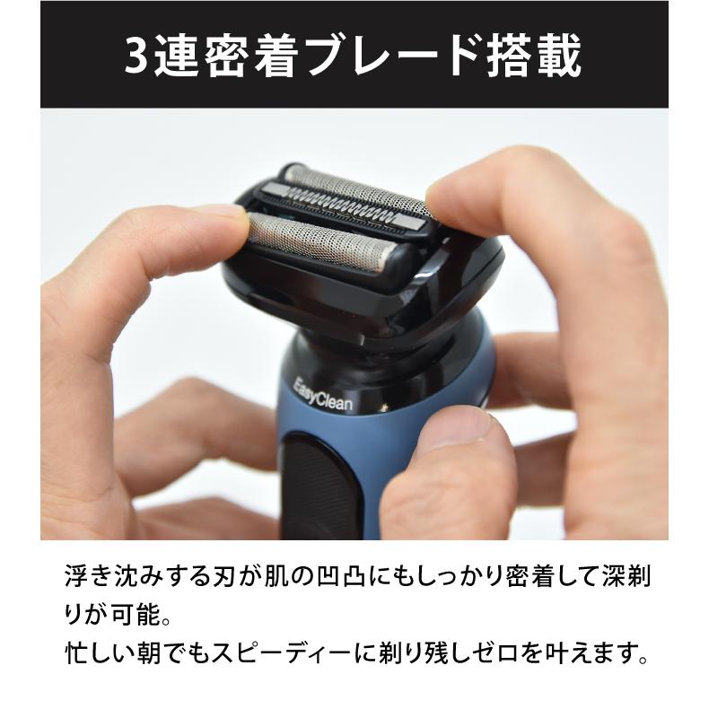 髭剃り シェーバー シリーズ5 ブラウン 電気シェーバー 洗浄機付き