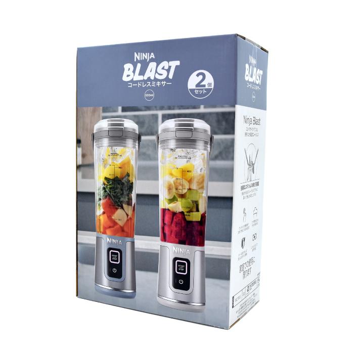 NINJA ニンジャ コードレスミキサー ブラスト BC155J 2本セット 470ml
