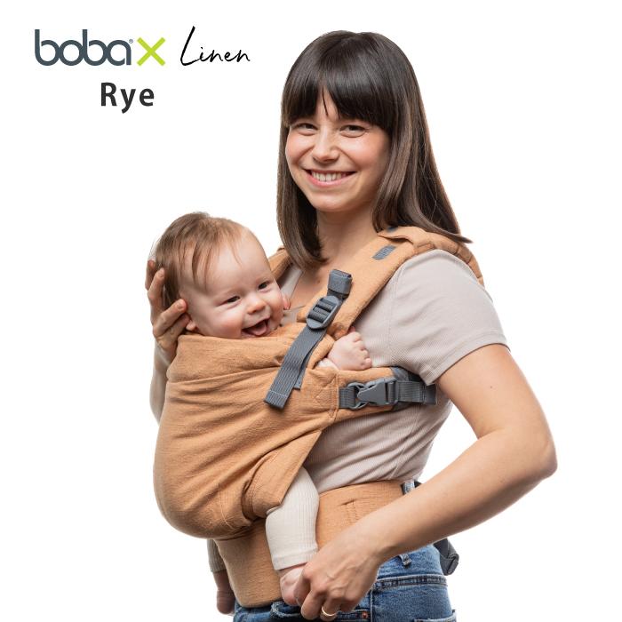 ボバエックス bobax リネン Linen 抱っこ紐 ボバ ボバキャリア boba