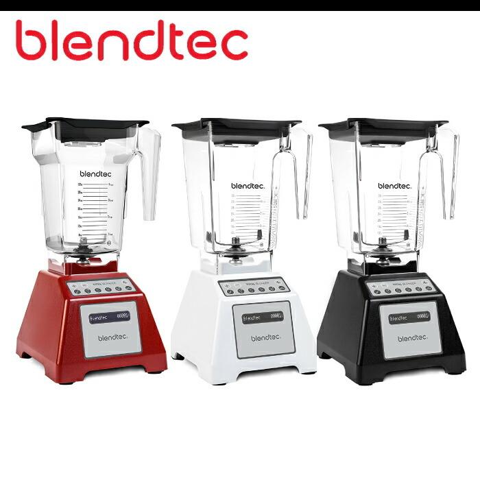 ブレンダー スムージー 氷 種まで粉砕 ブレンドテック トータル