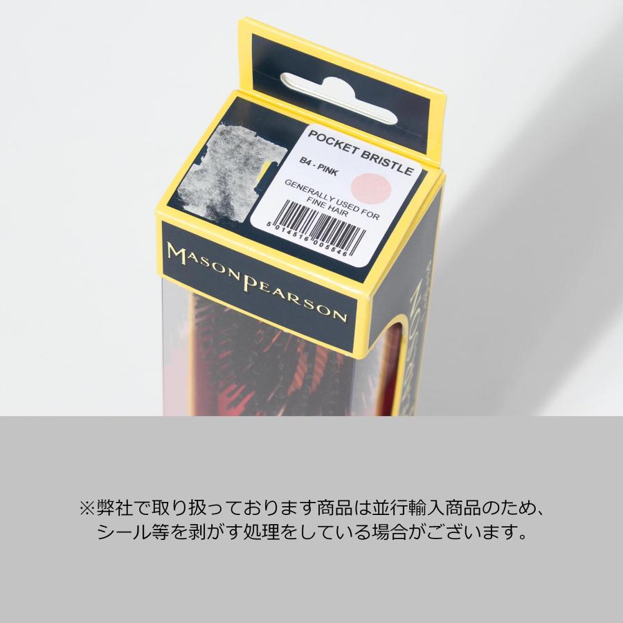 Mason Pearson ヘアブラシ Extra＆クリーニングブラシ MASON PEARSON