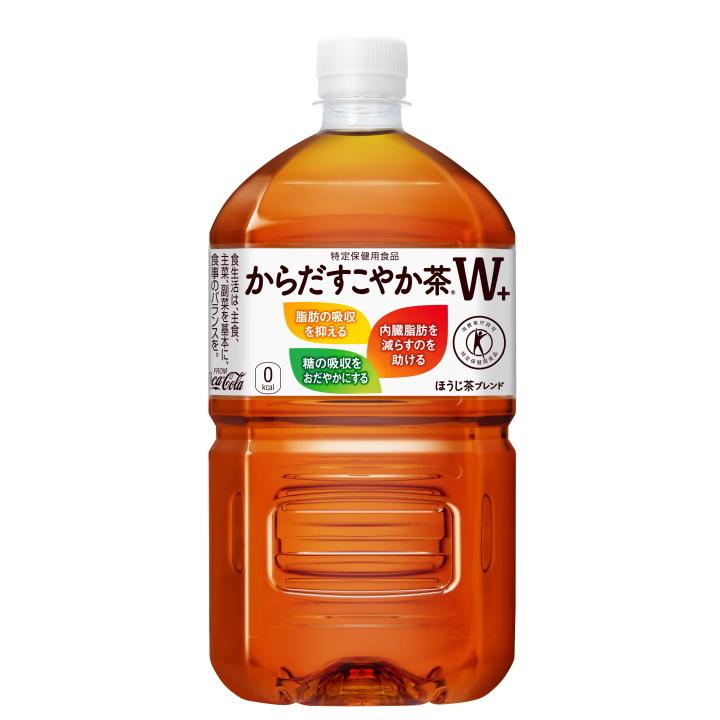 からだすこやか茶W 爆買 からだ すこやか茶W+ 1050ml PET 送料無料