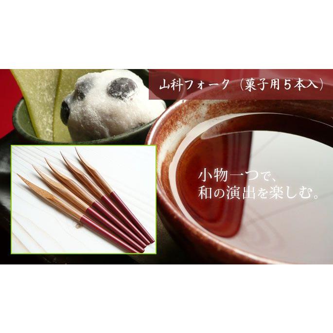 串フォーク 和菓子楊枝 果物フルーツピック 国産竹日本製 山科フォーク