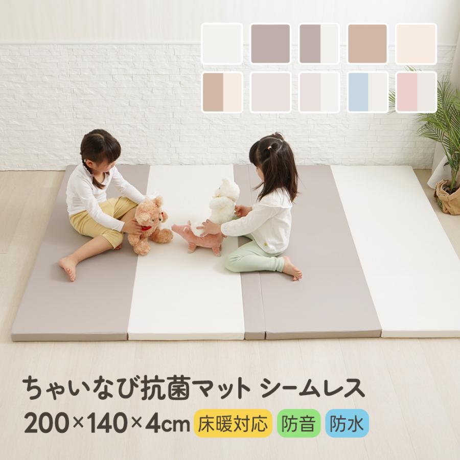 ちゃいなび（CHINAVI） シームレス プレイマット 抗菌 折りたたみ 200