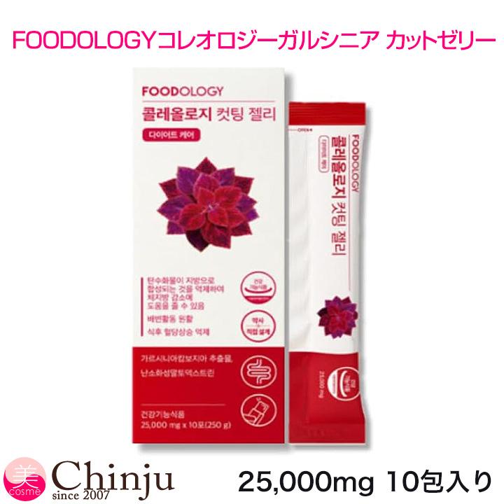 FOODOLOGY フードオロジー 正規品 コレオロジーガルシニア カット