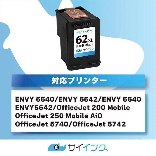 インクのチップス HP62XL ヒューレットパッカード 再生インク HP 62XL