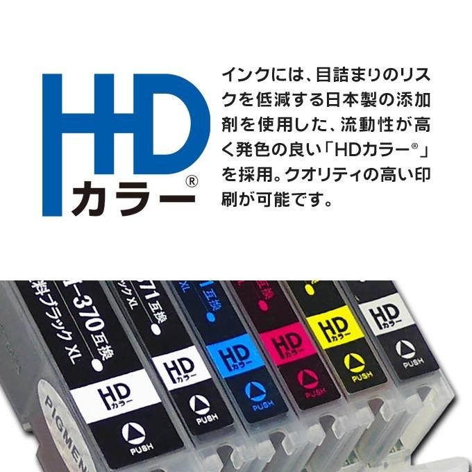 インクのチップス HP プリンターインク HP178 4色マルチパック