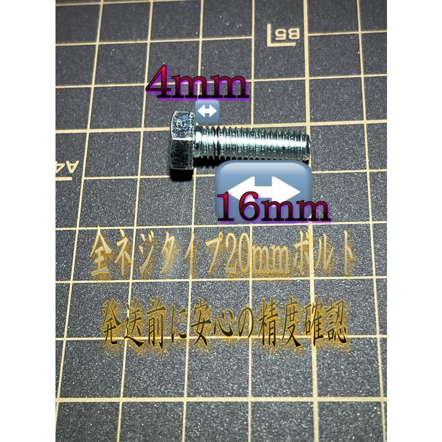 バイク用 ナット 真鍮スパイクナット M6 P1.0 M8 P1.25 高ナット