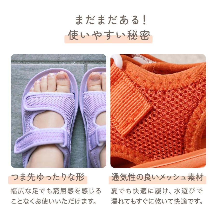 ちゃいなび（CHINAVI） キッズサンダル サンダル 14-19cm 足育 軽量