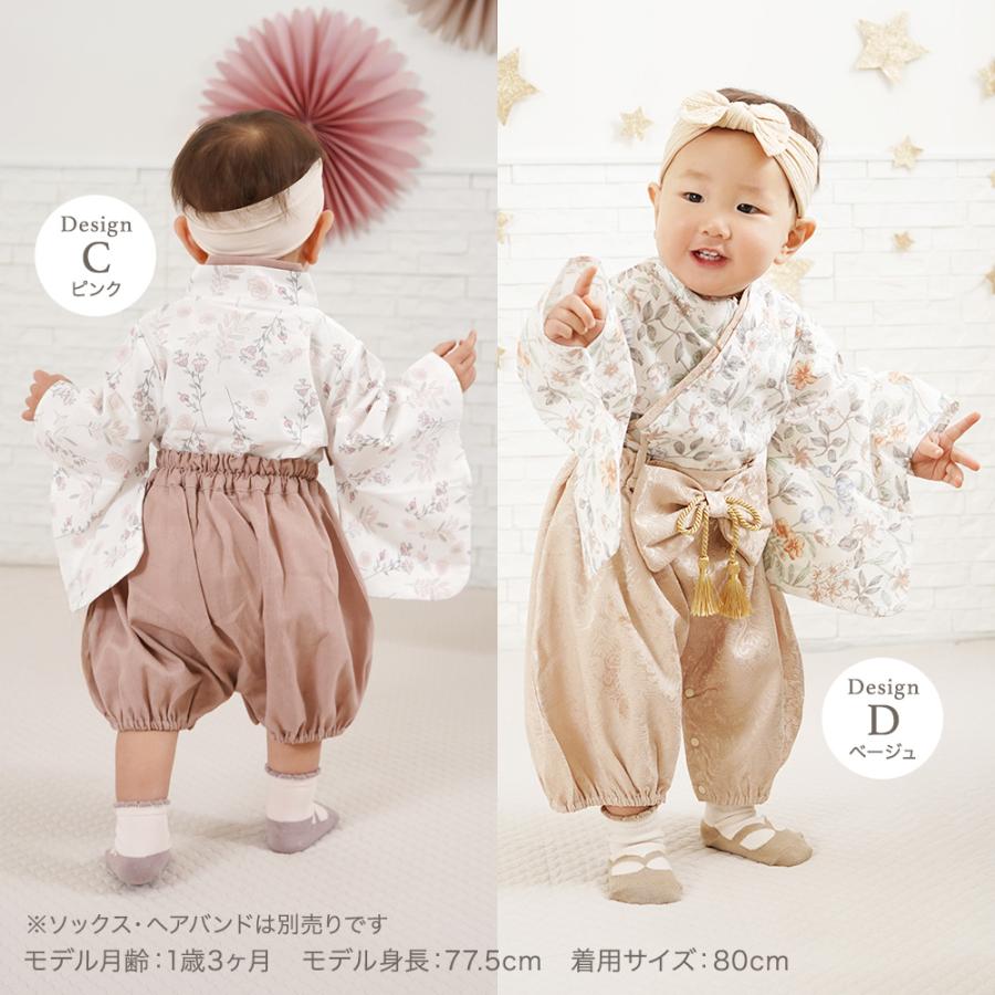 ベビー 袴 2ピース 女の子 男の子 七五三 お正月 お食い初め 初節句