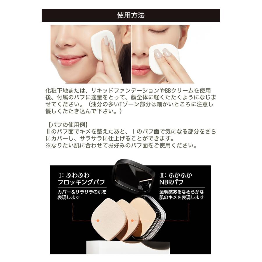 MISSHA（ミシャ） お得な2個セット シグネチャードラマチック